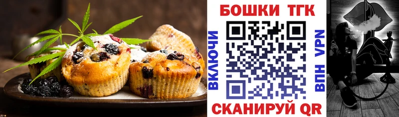 Cannafood марихуана Купить закладки Ревда