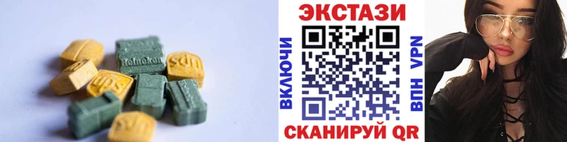 Купить где  Ревда  Ecstasy 280 MDMA 