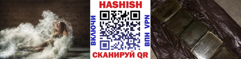 Купить закладки  Ревда  ГАШ ice o lator 