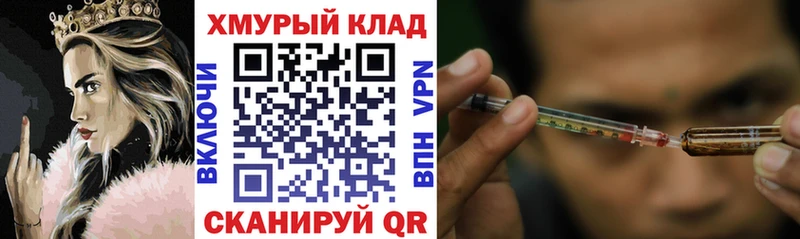 Купить где  Ревда  ГЕРОИН хмурый 