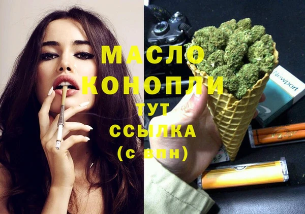 таблы Верхнеуральск