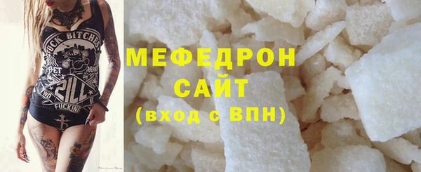 таблы Верхнеуральск