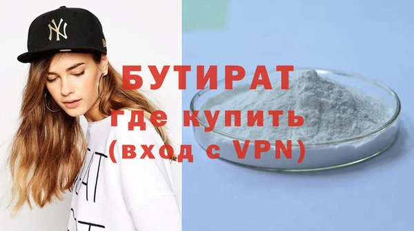 индика Верея