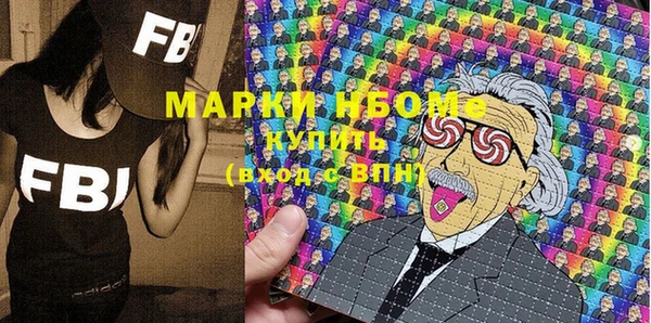 таблы Верхнеуральск