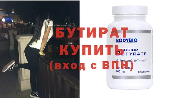 прущие крисы Верхний Тагил