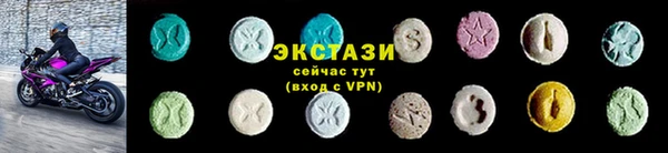 таблы Верхнеуральск