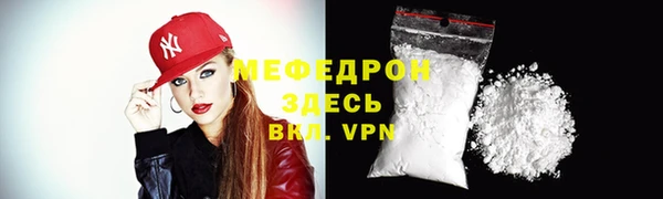 таблы Верхнеуральск