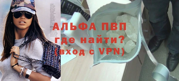 прущие крисы Верхний Тагил