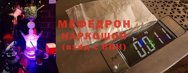 индика Верея