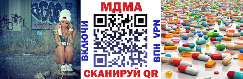 MDMA Molly Купить Ревда