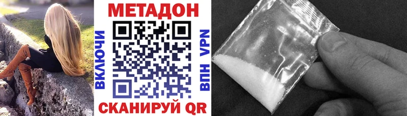 Купить закладки  Ревда  Метадон кристалл 