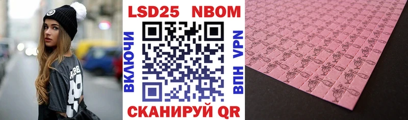 Наркотические марки 1,5мг  Купить где  Ревда 