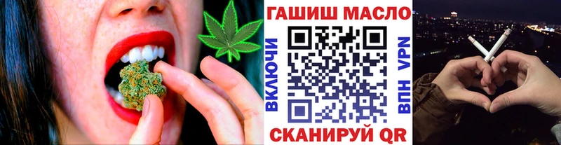 ТГК жижа  Купить где  Ревда 