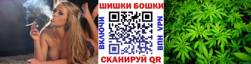 Купить Ревда Марихуана марихуана